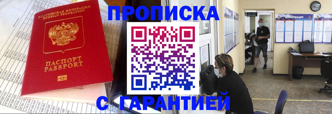 регистрация для дет. сада в Богородске